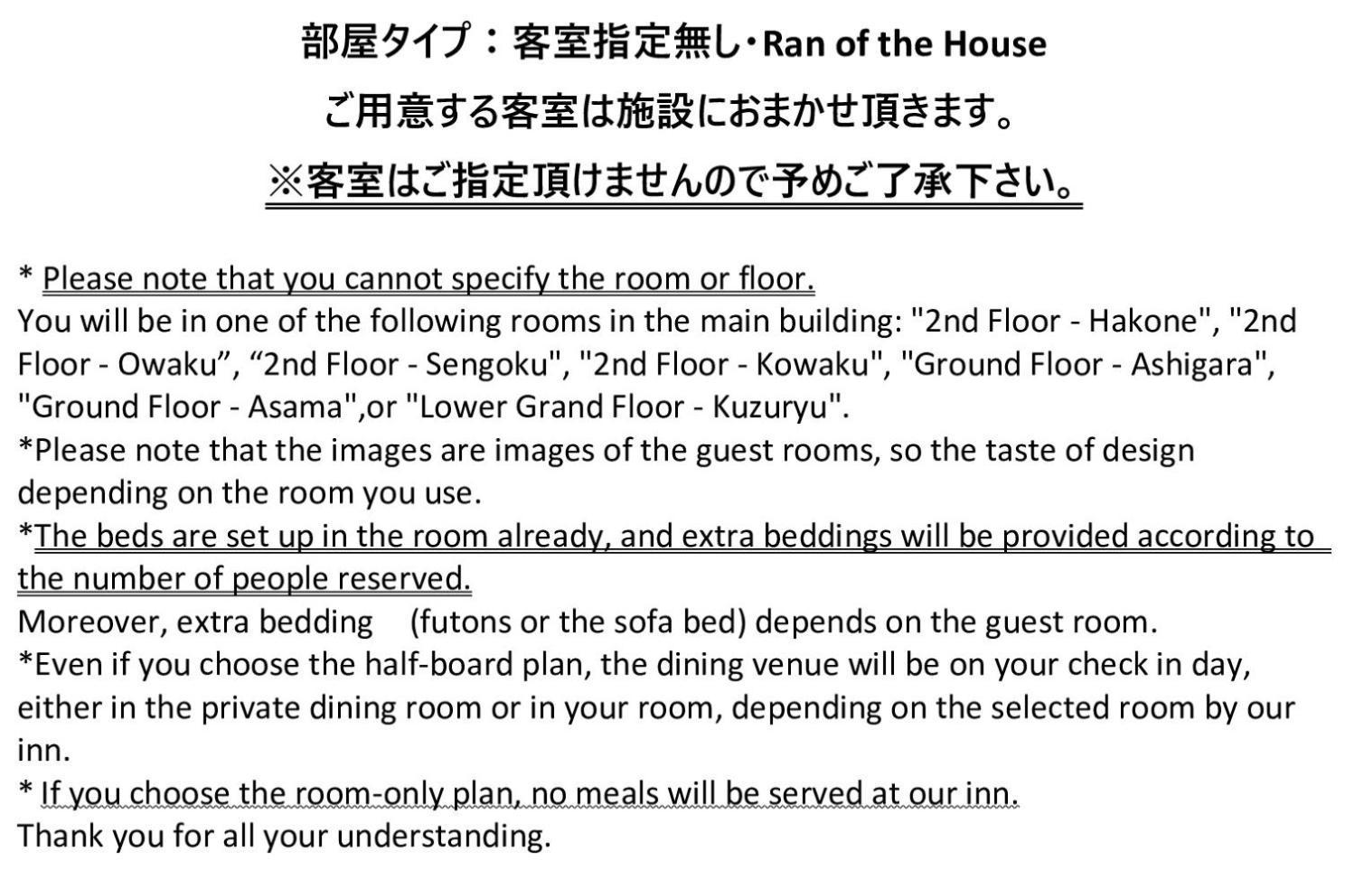 Hotel Hakone Kyuan Esterno foto